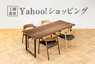 Yahoo！ショッピング